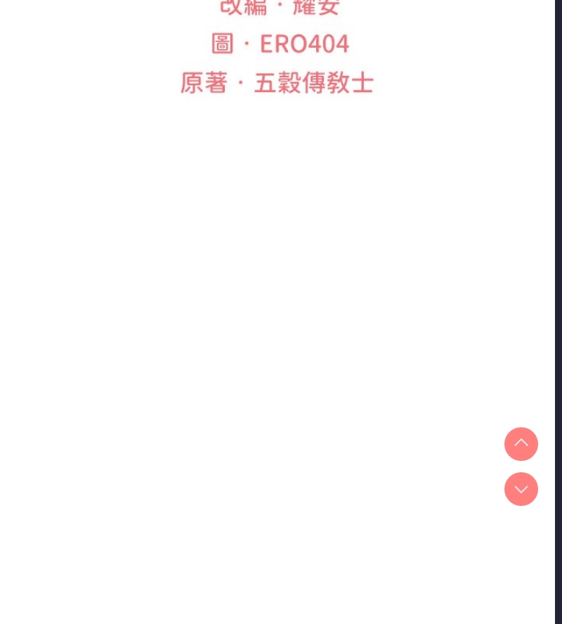 人妻猎人