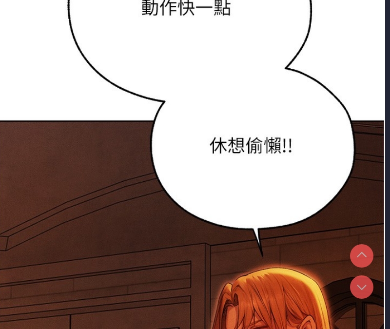 人妻猎人