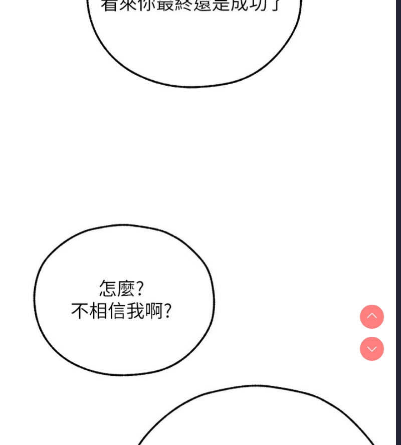 人妻猎人