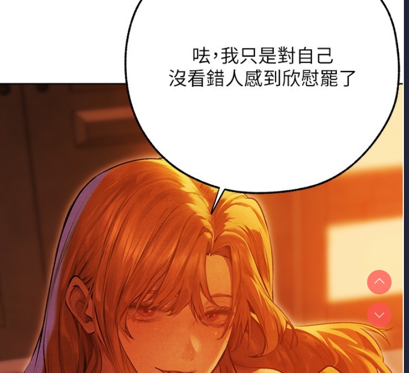 人妻猎人