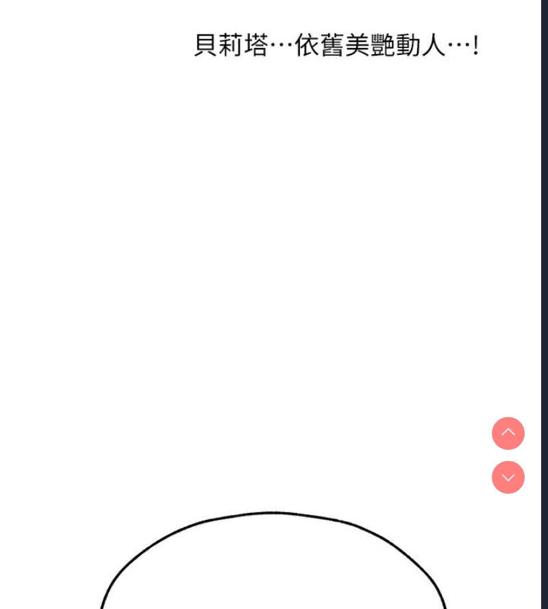 人妻猎人