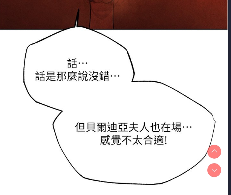 人妻猎人