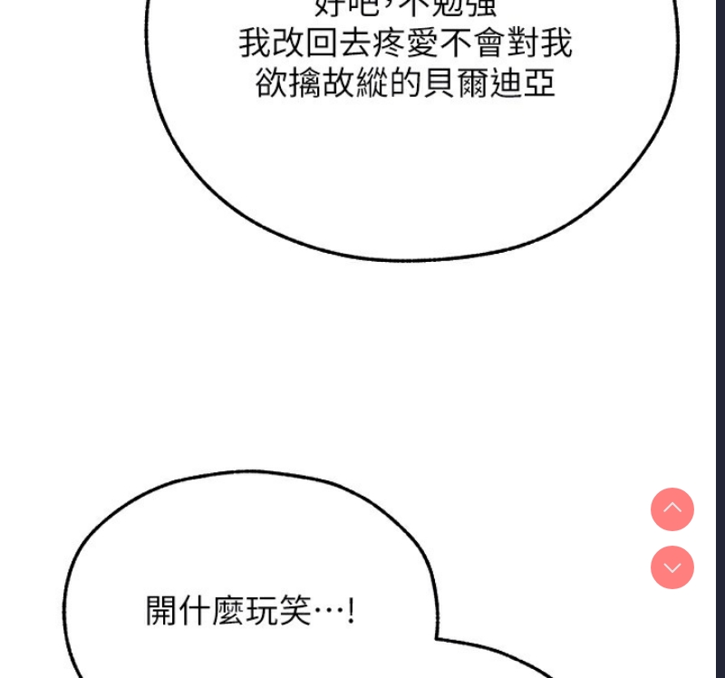 人妻猎人