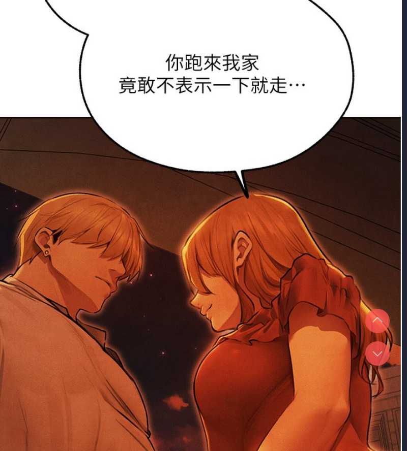 人妻猎人