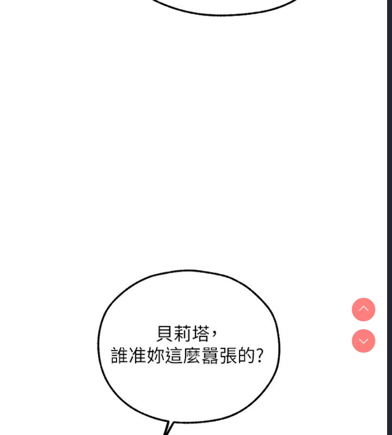 人妻猎人