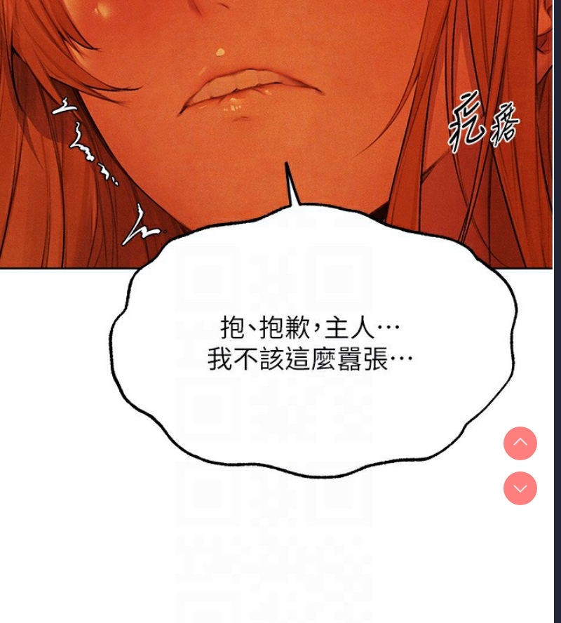 人妻猎人