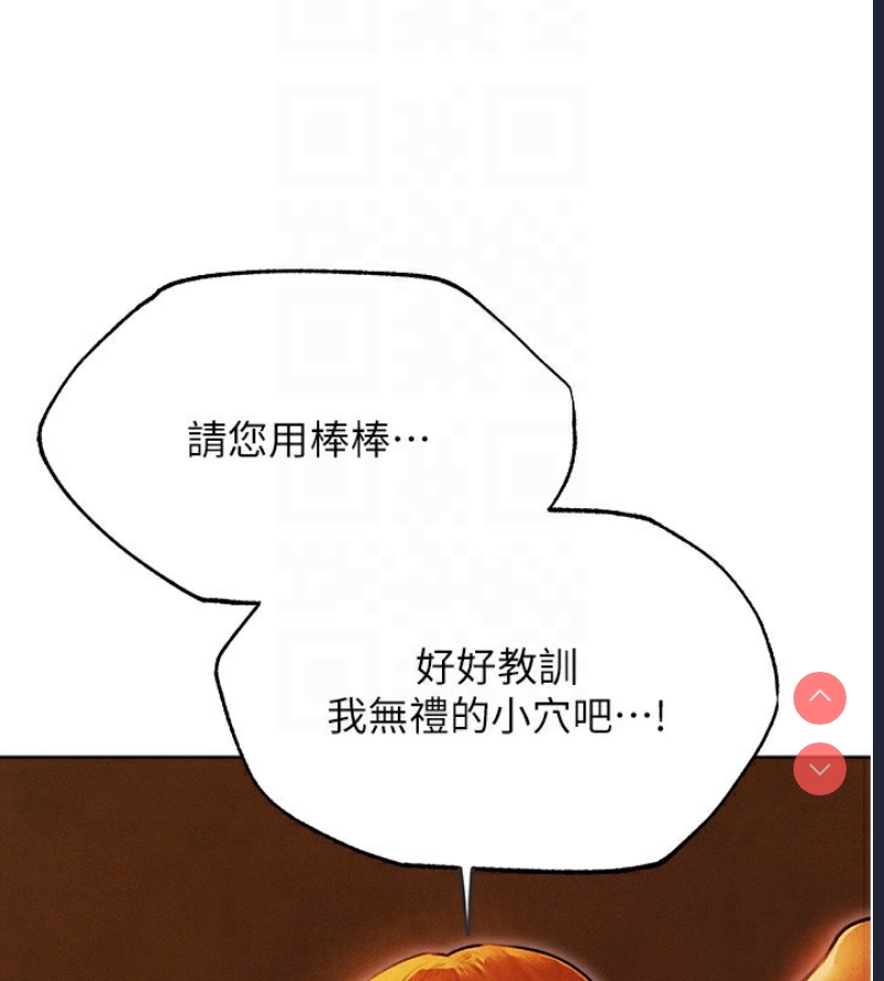 人妻猎人