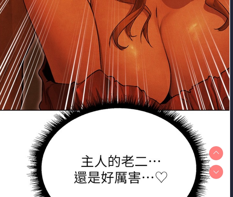 人妻猎人