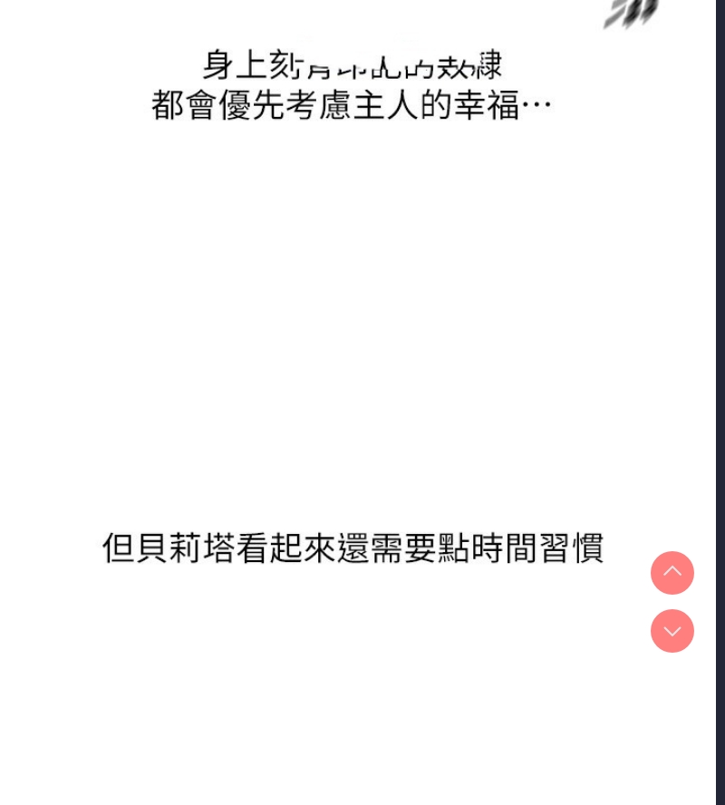 人妻猎人