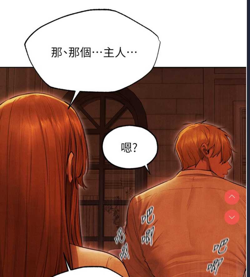 人妻猎人