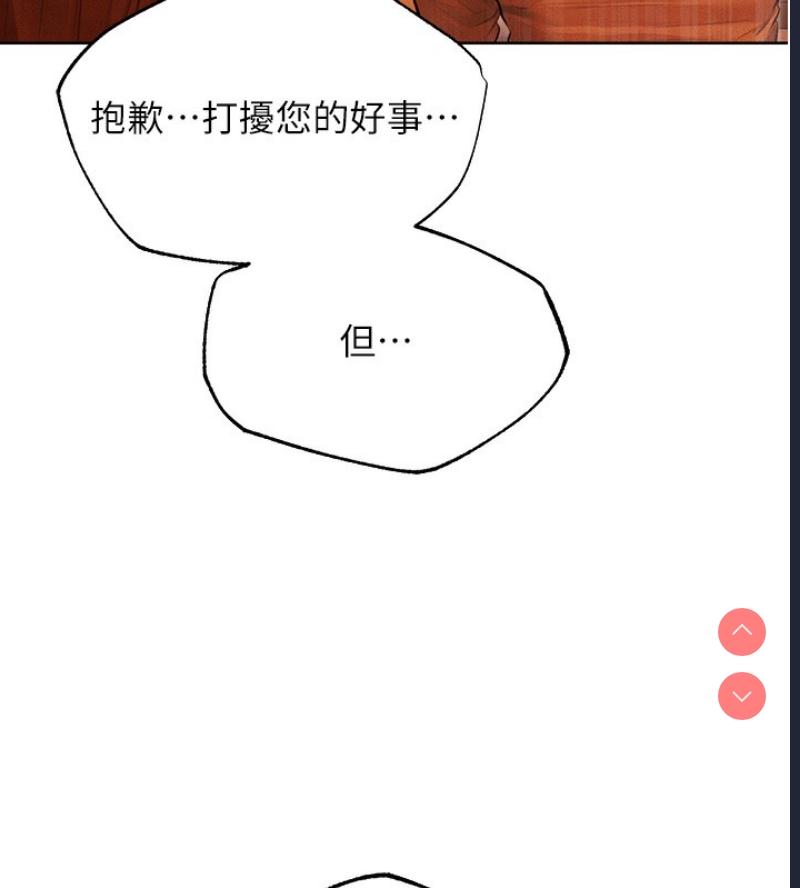 人妻猎人