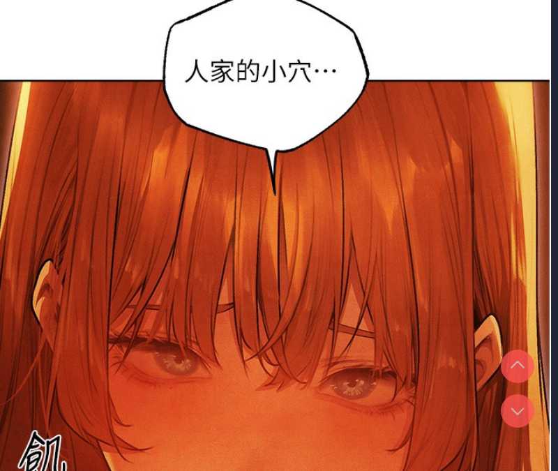 人妻猎人