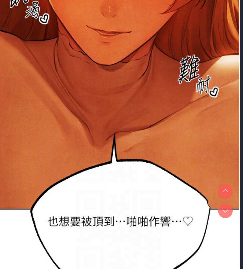人妻猎人