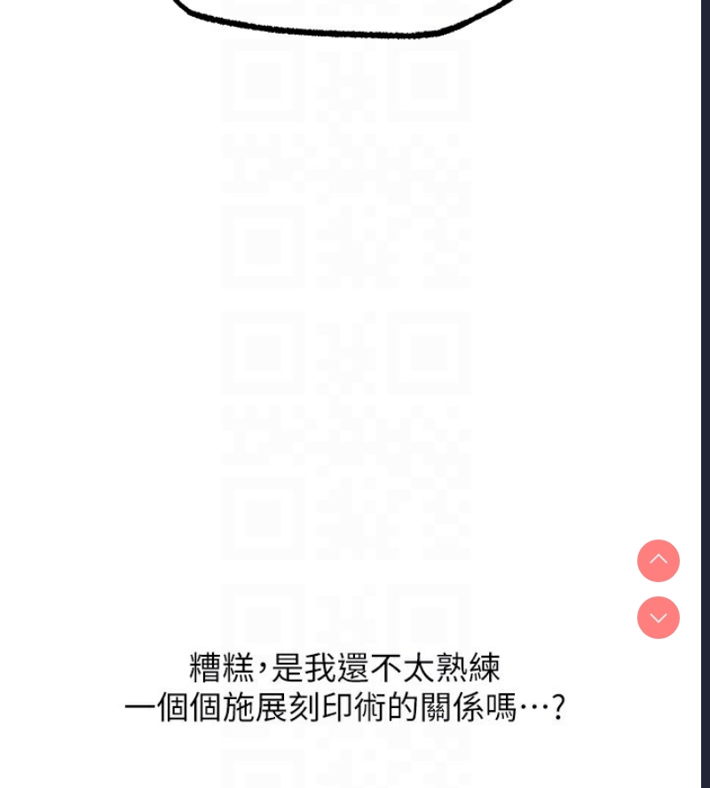 人妻猎人