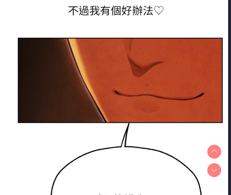 人妻猎人