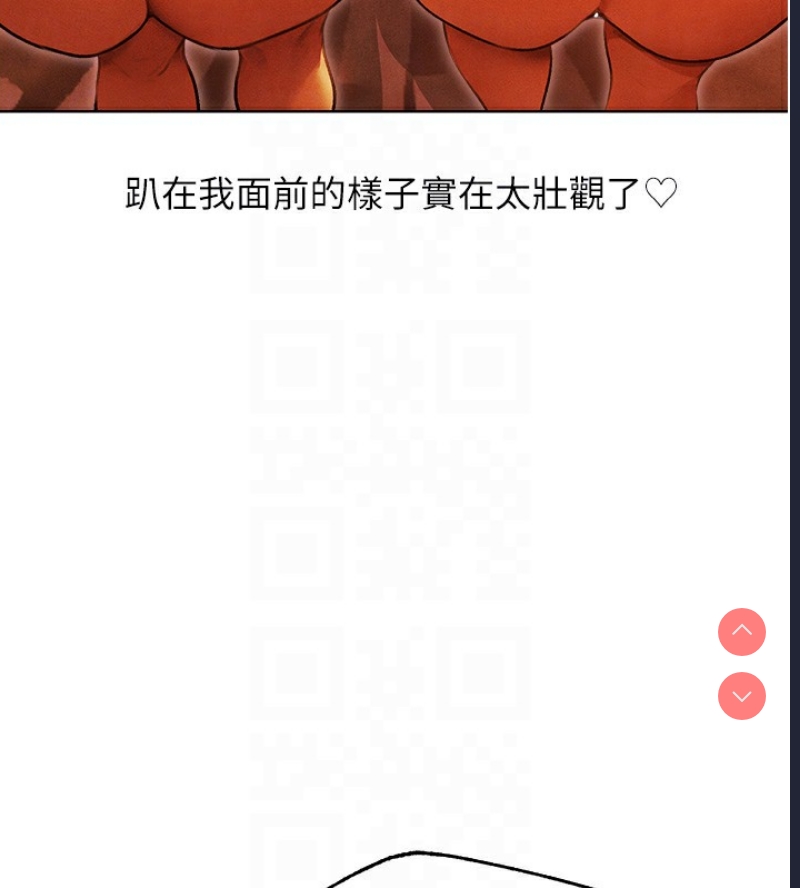 人妻猎人