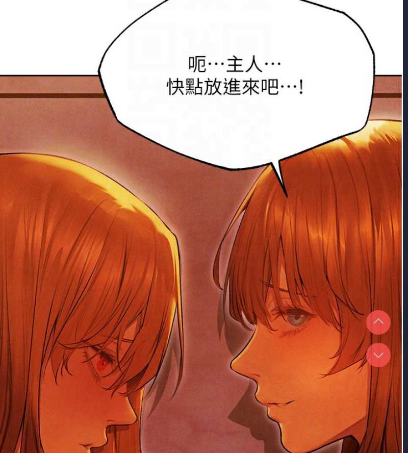 人妻猎人