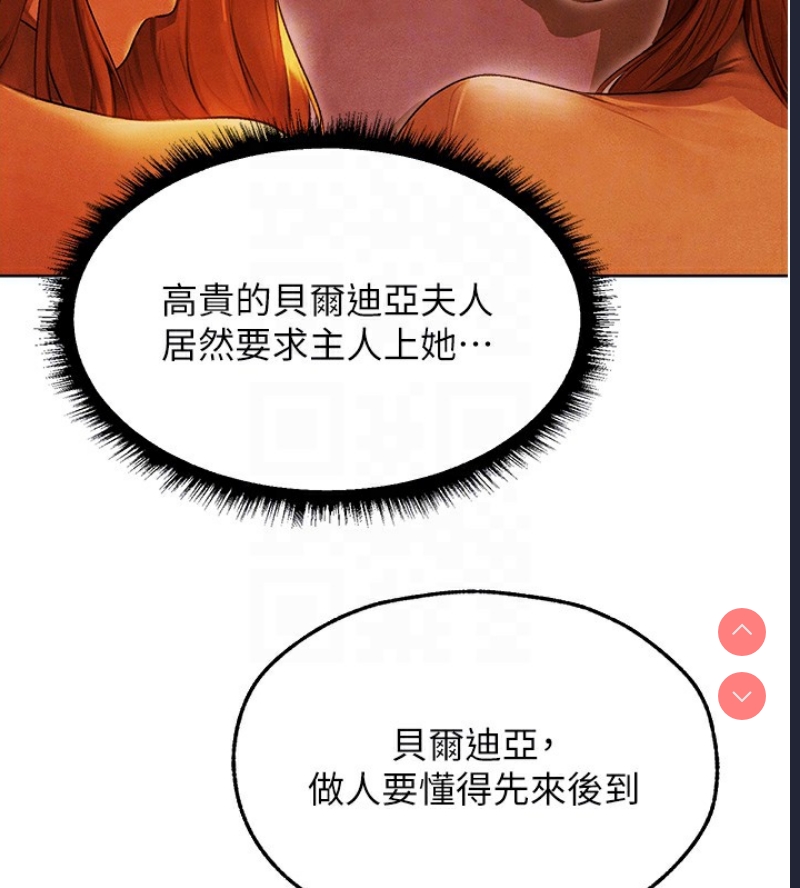 人妻猎人