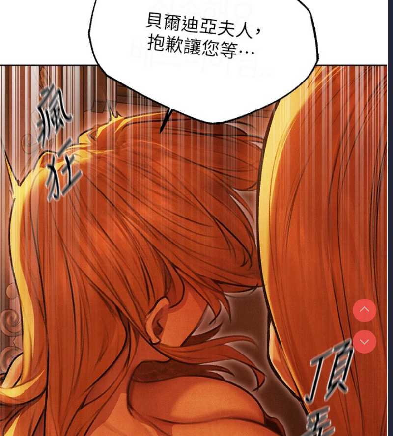 人妻猎人