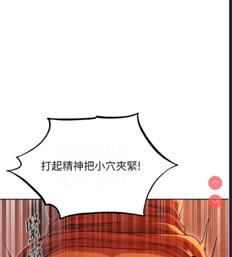 人妻猎人