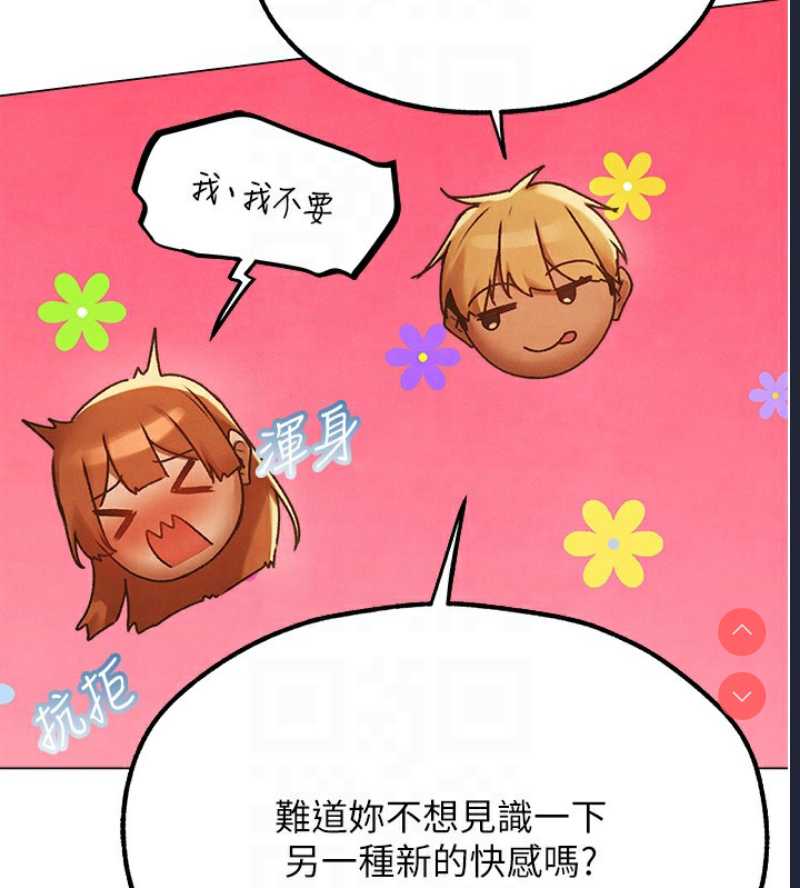 人妻猎人