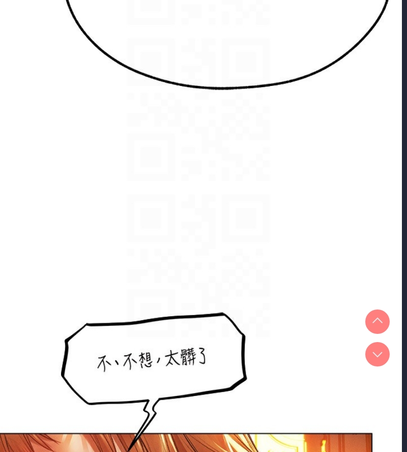 人妻猎人
