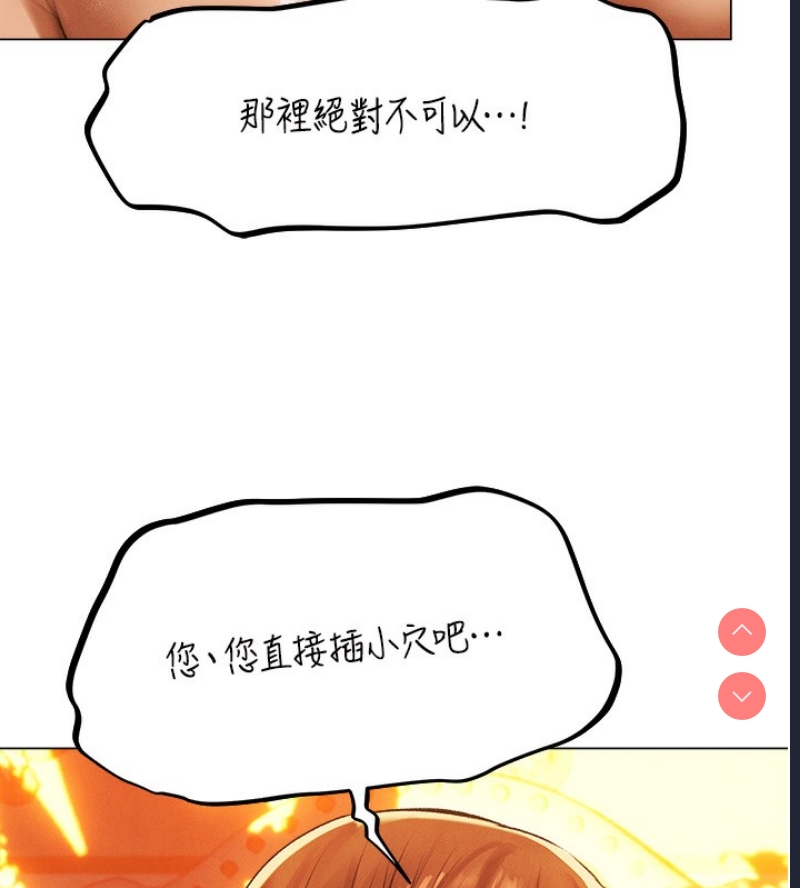 人妻猎人