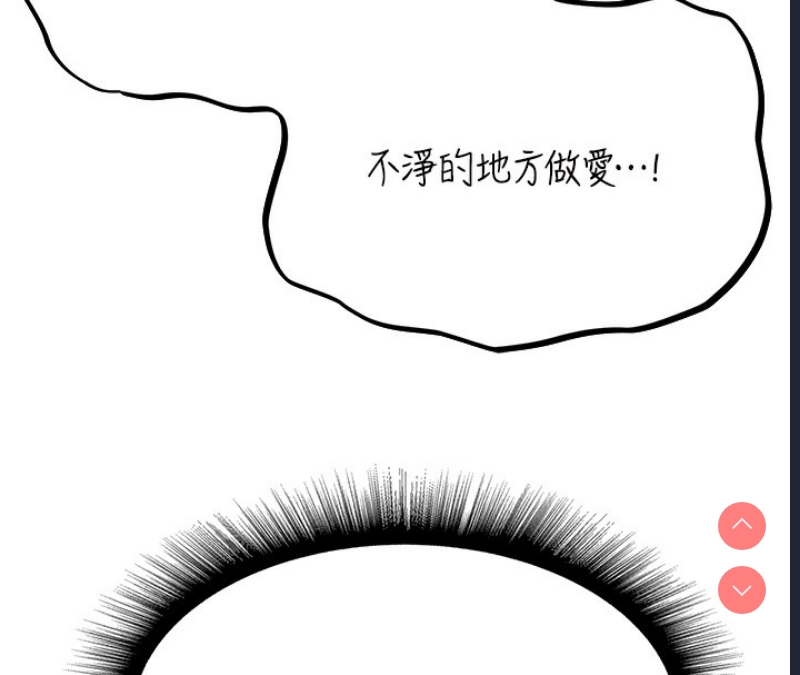 人妻猎人