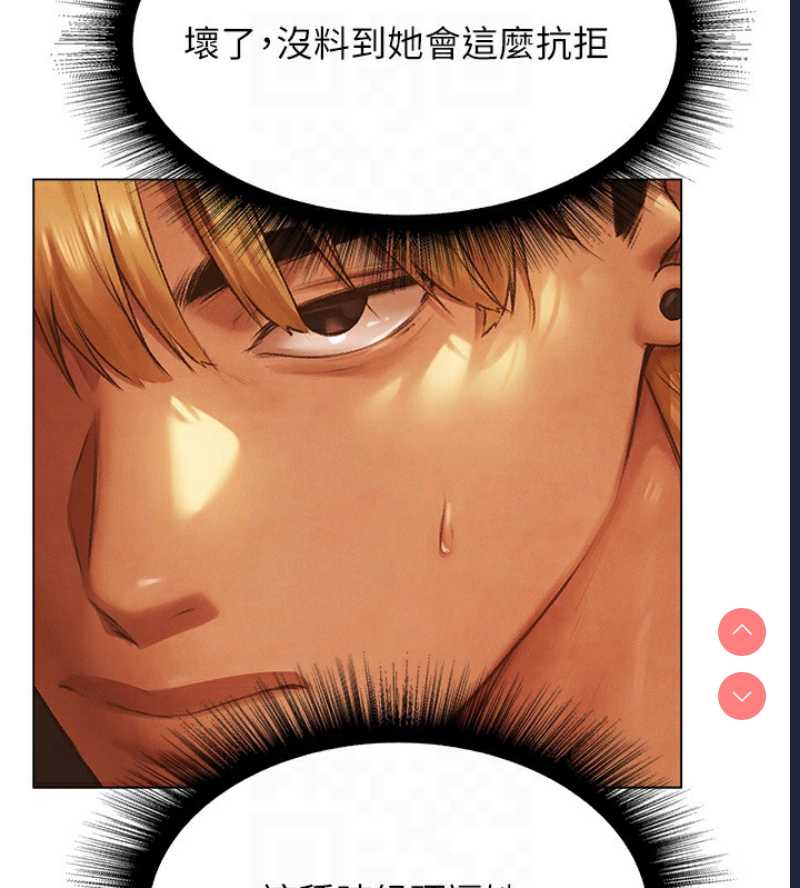 人妻猎人