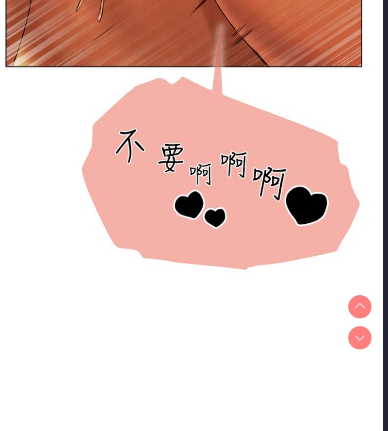 人妻猎人