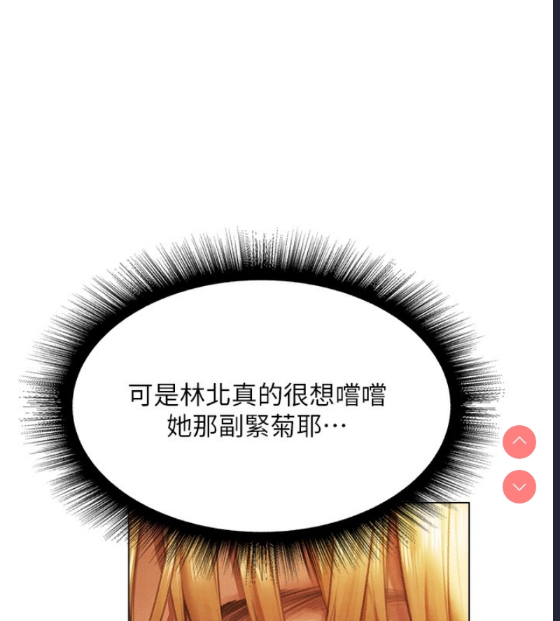 人妻猎人