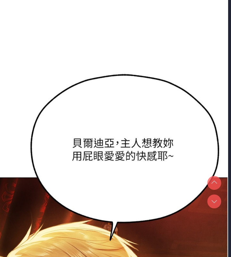 人妻猎人