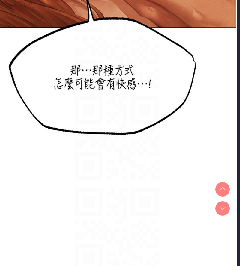 人妻猎人