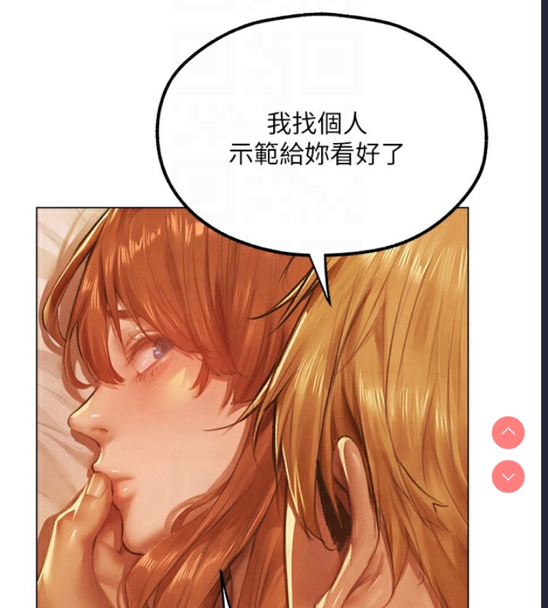 人妻猎人