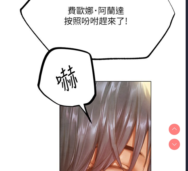 人妻猎人