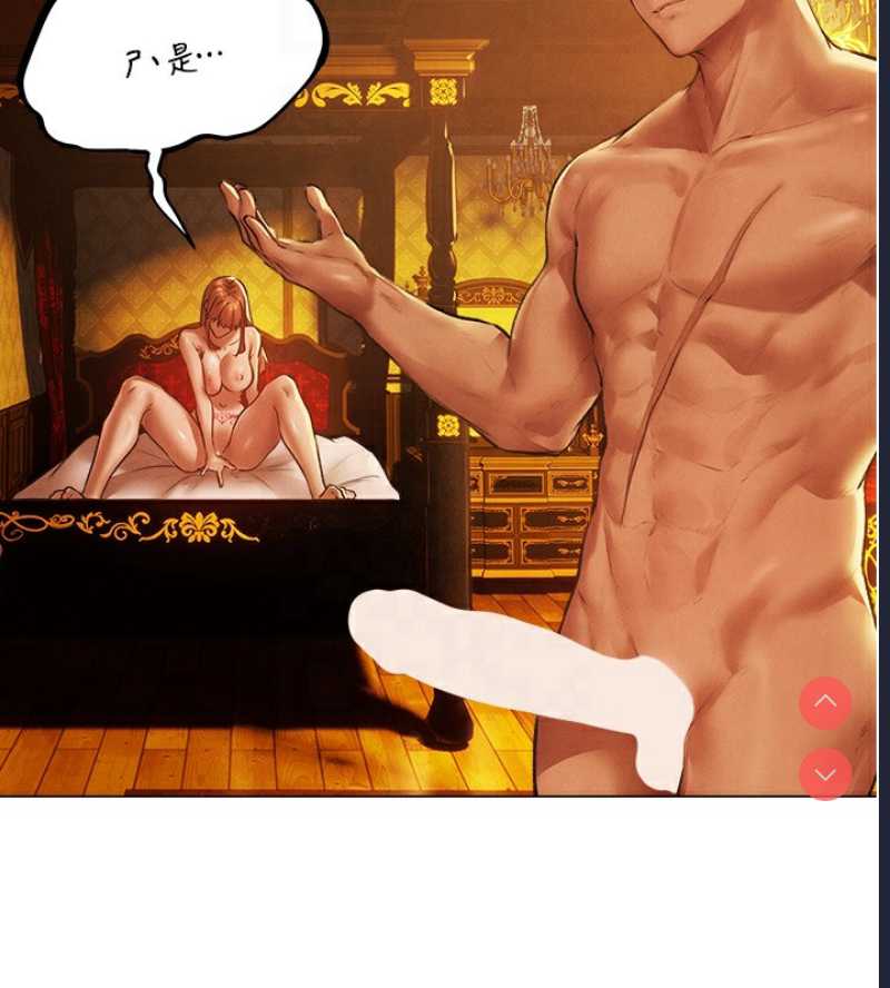 人妻猎人