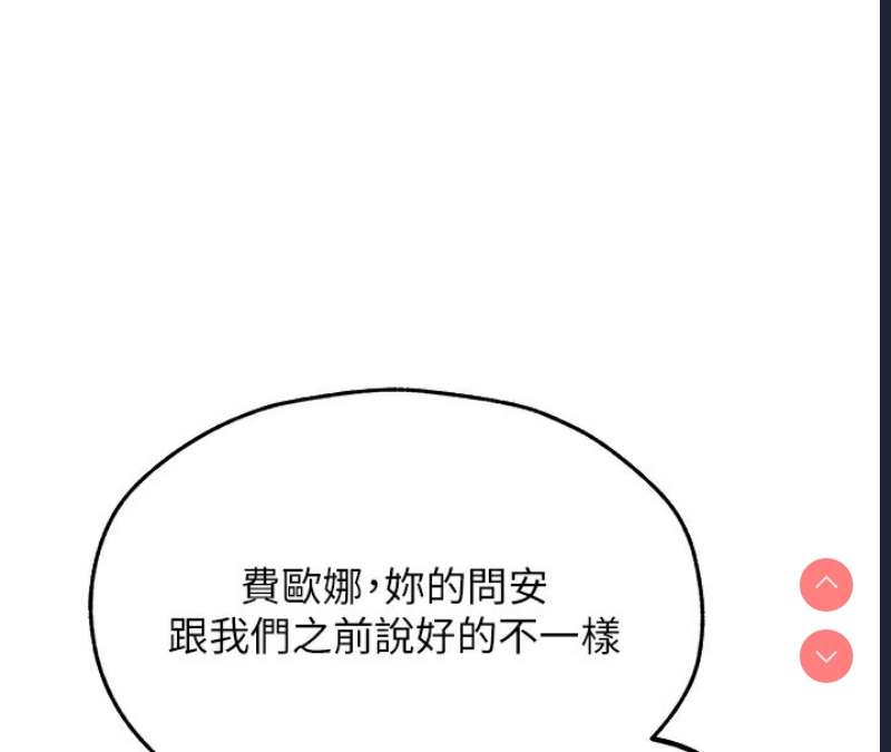 人妻猎人