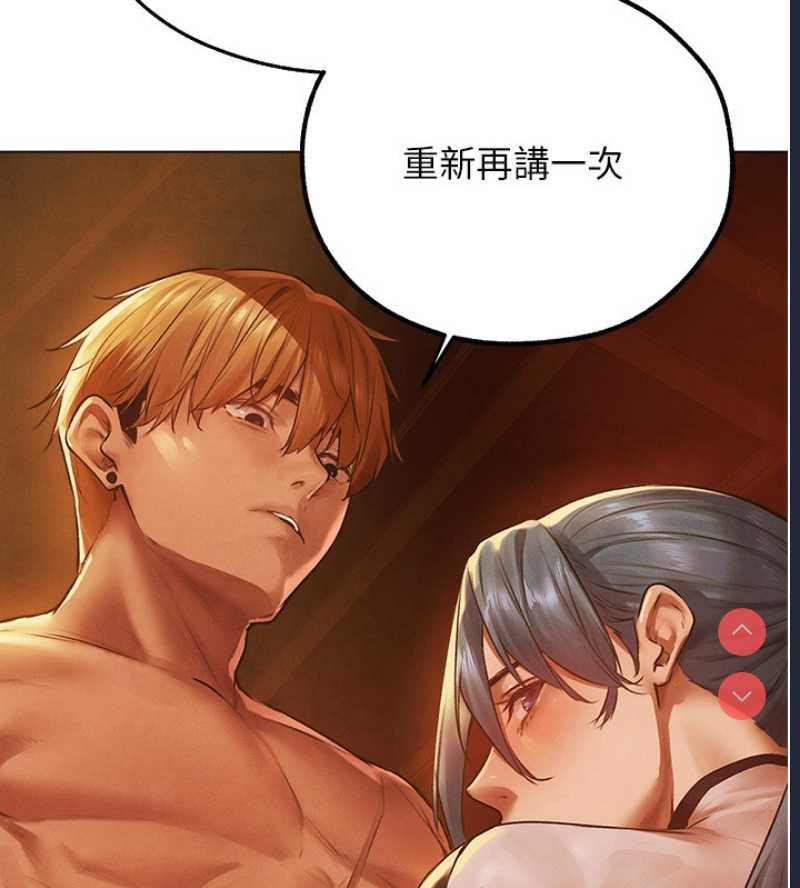 人妻猎人
