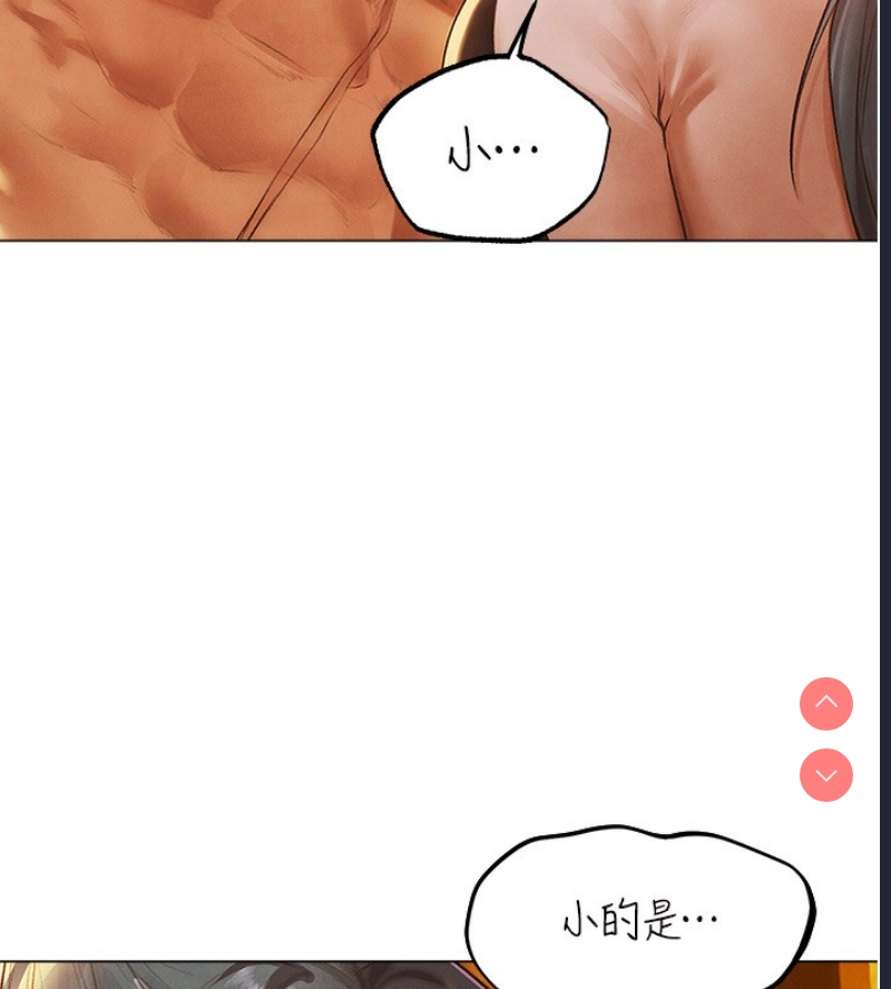 人妻猎人