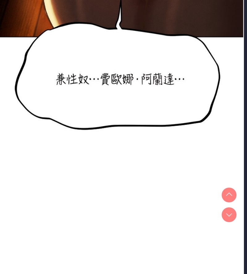 人妻猎人