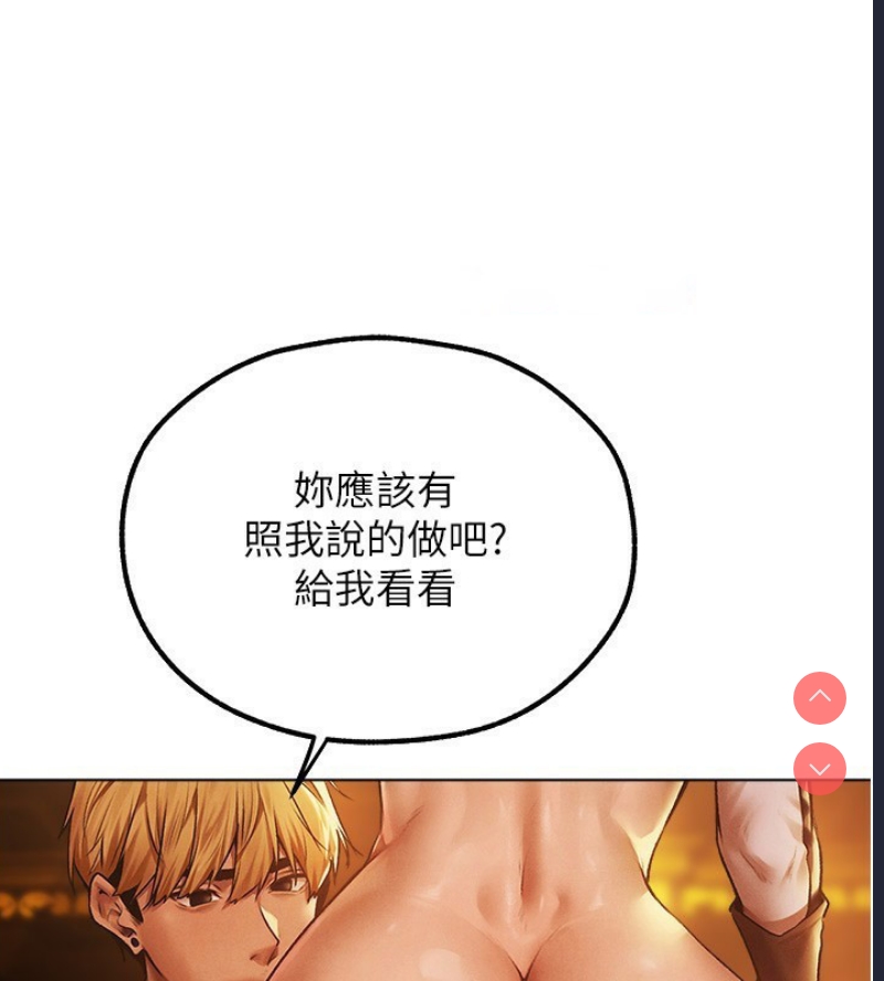 人妻猎人