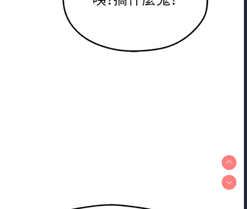 人妻猎人