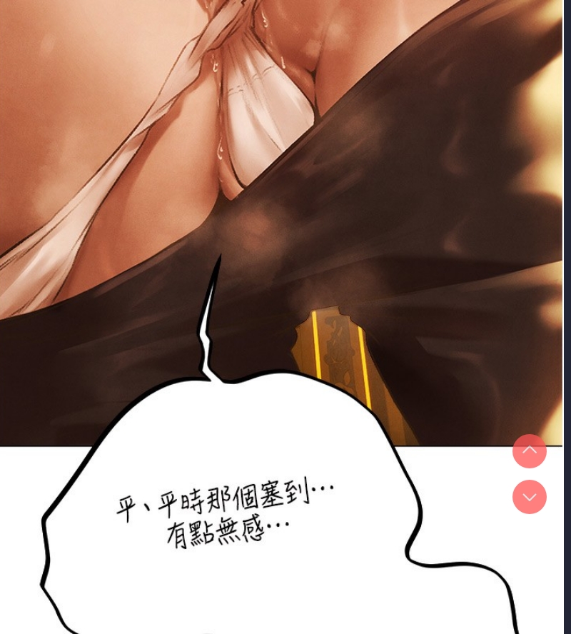 人妻猎人