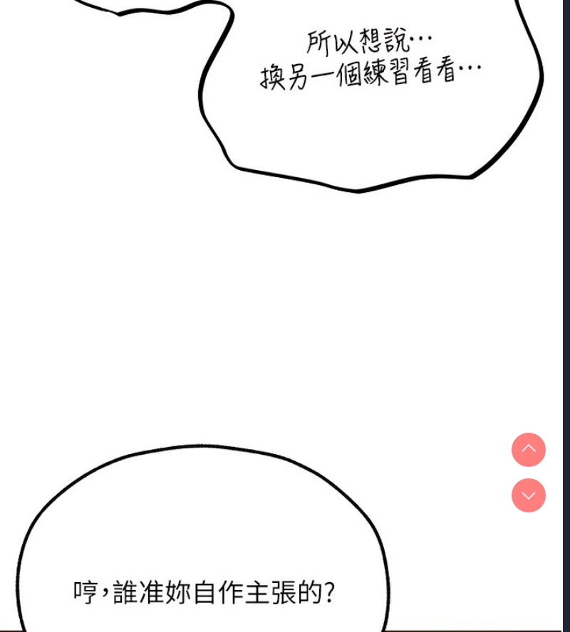 人妻猎人