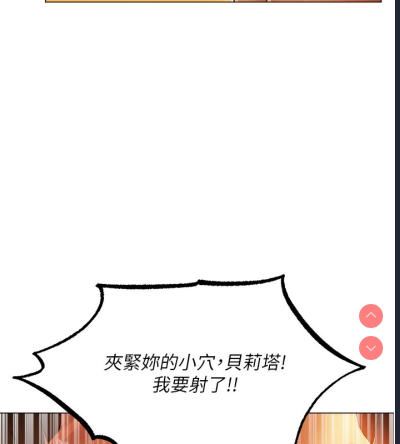 人妻猎人