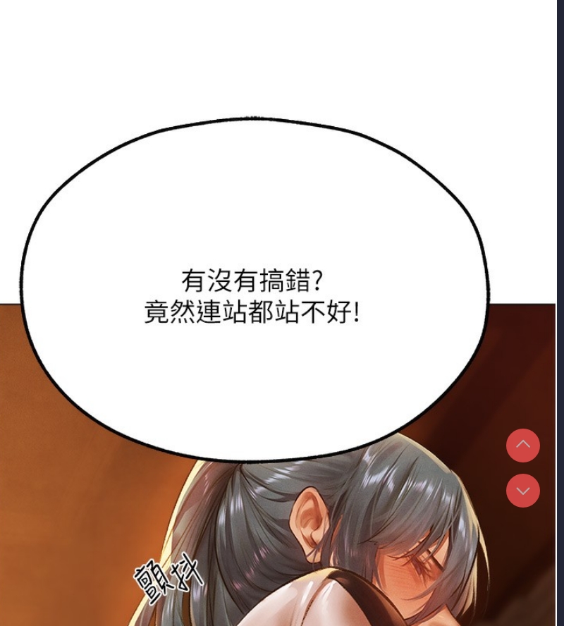 人妻猎人