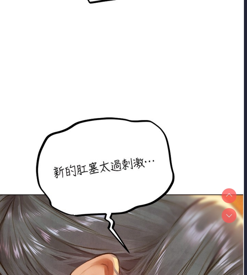 人妻猎人