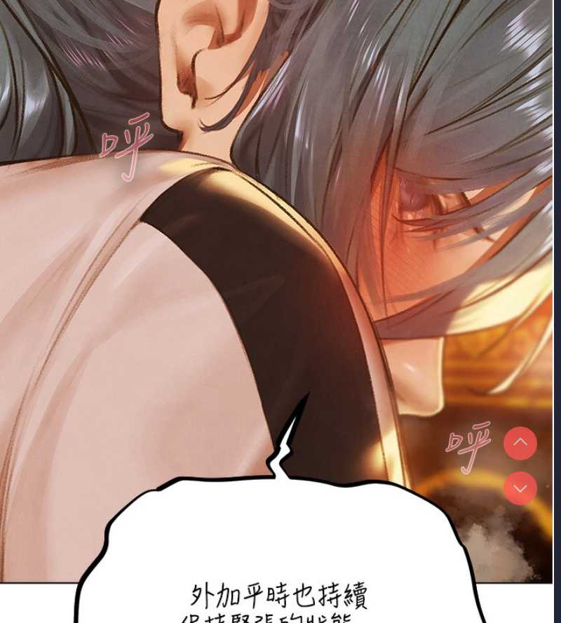 人妻猎人