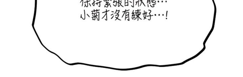 人妻猎人