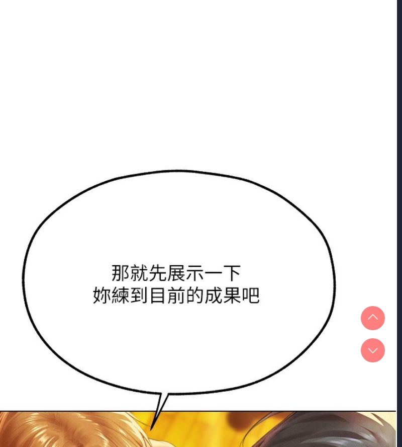 人妻猎人